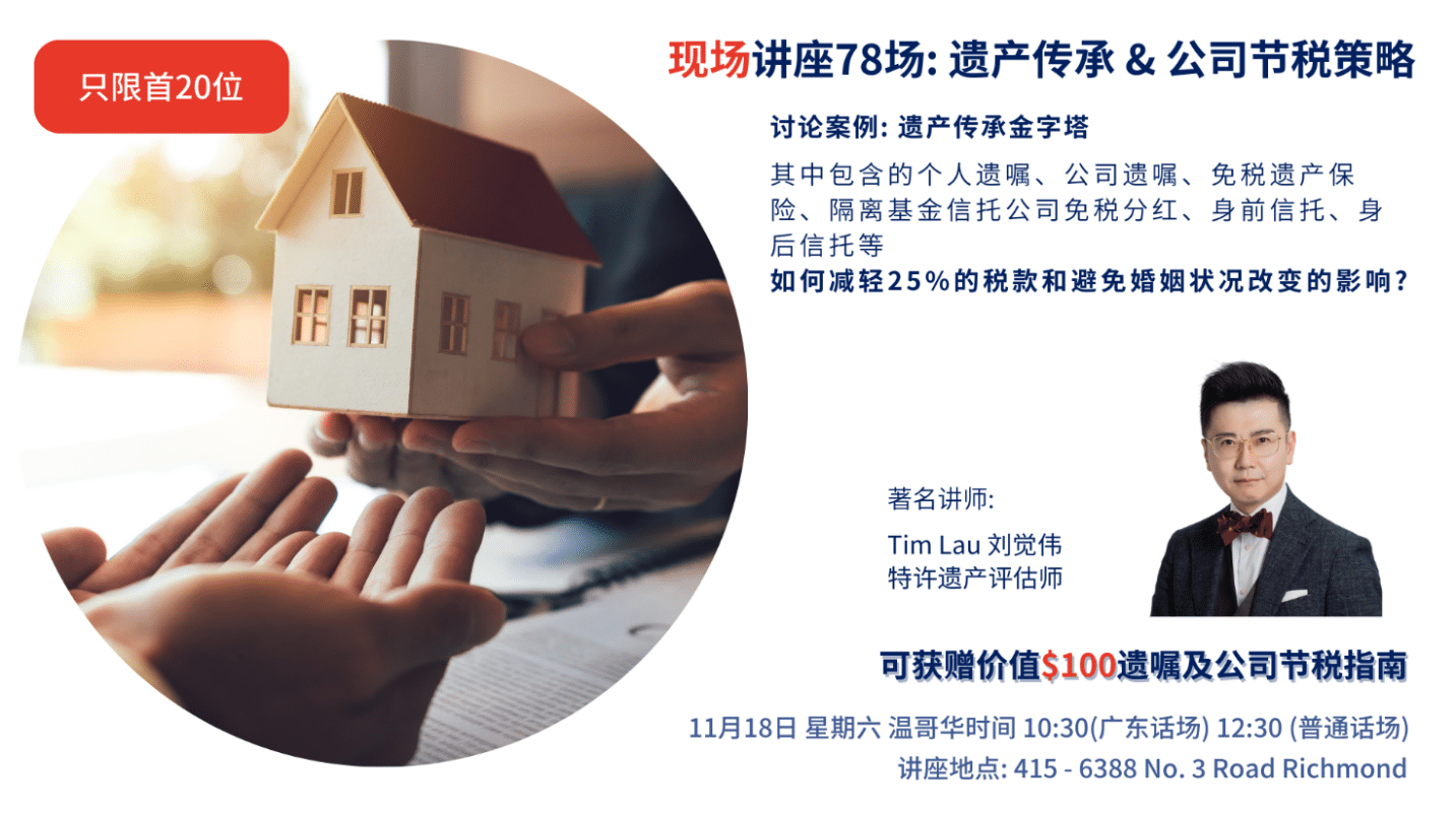 A person handing a small house to another person

Description automatically generated