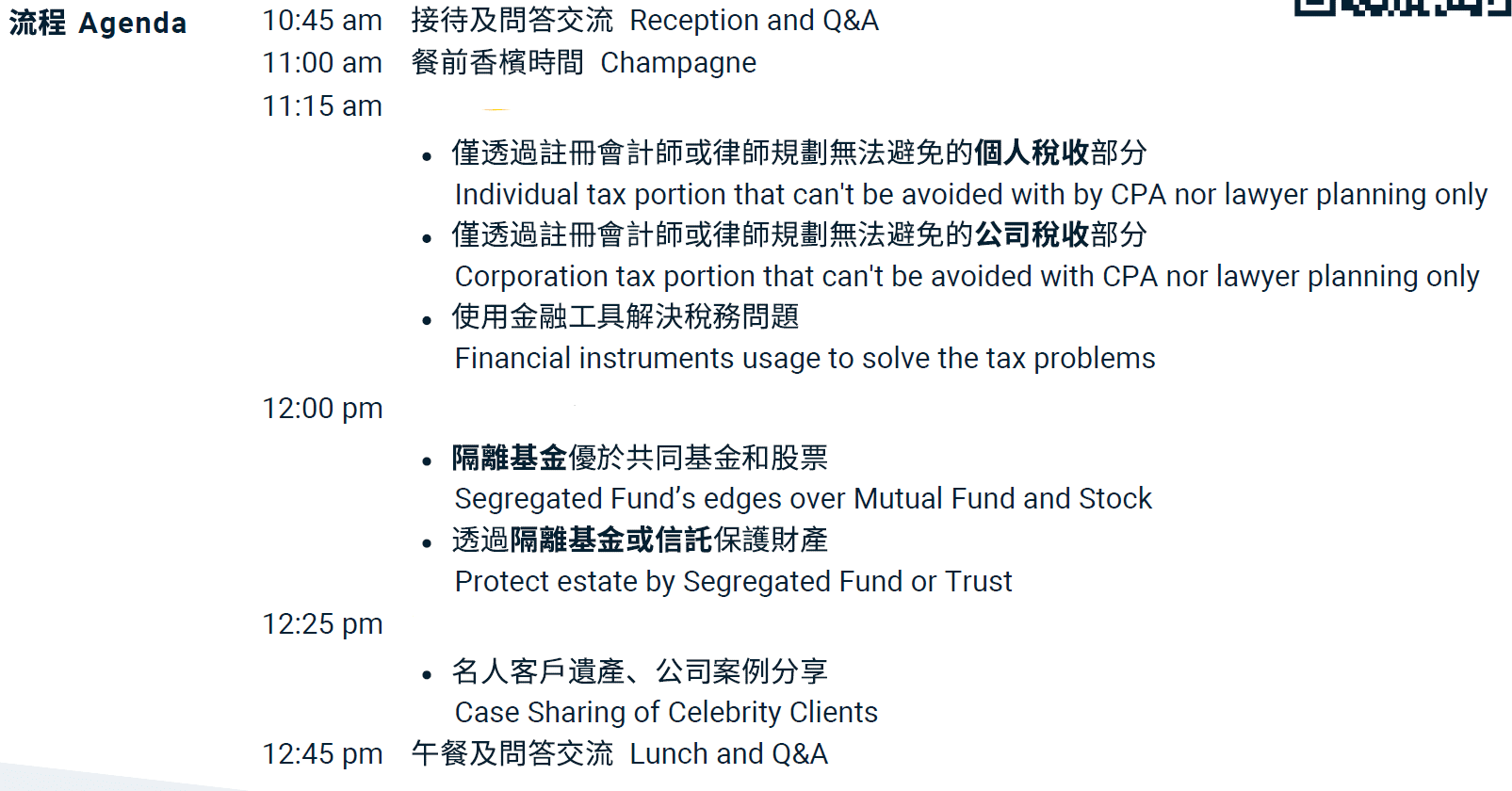 A screenshot of a computer screen

Description automatically generated